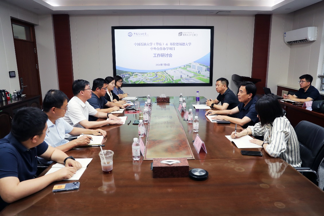 我校与英国布拉德福德大学举行中...